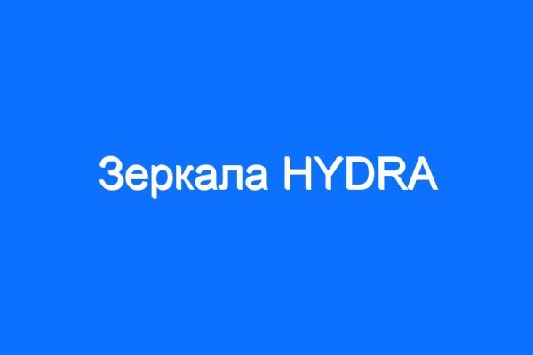 Кракен наркотики