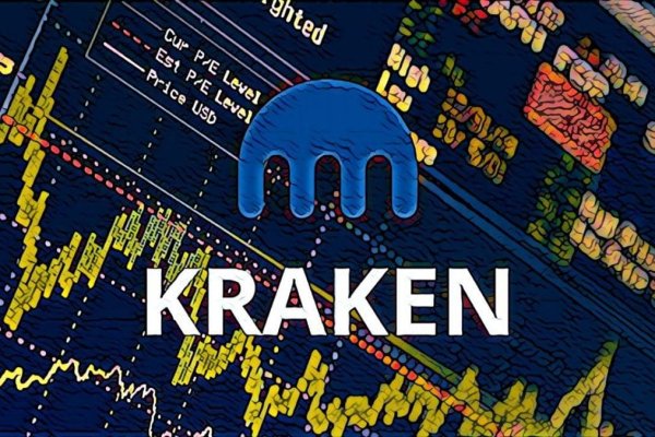 Kraken 25at