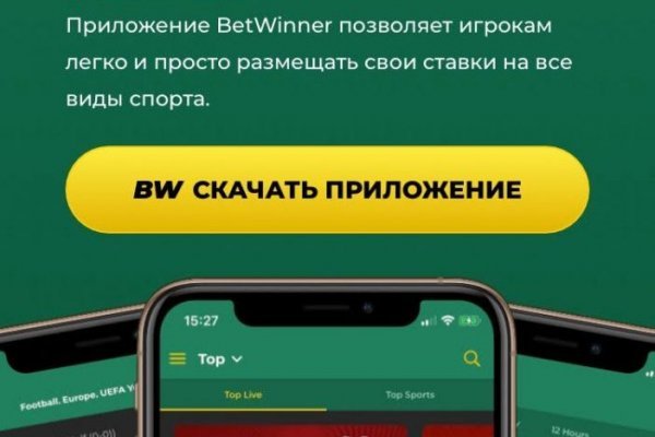 Darknet как войти