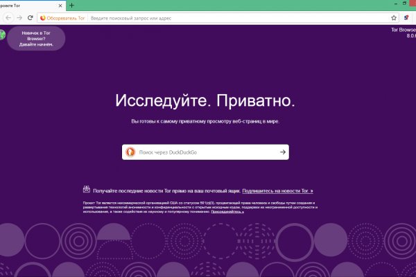 Kraken официальный сайт ссылка krk store com
