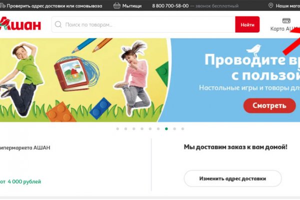 Кракен сайт kr2web