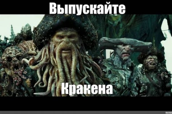 Сайт kraken в tor