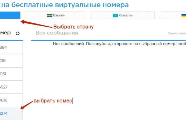 Кракен в обход