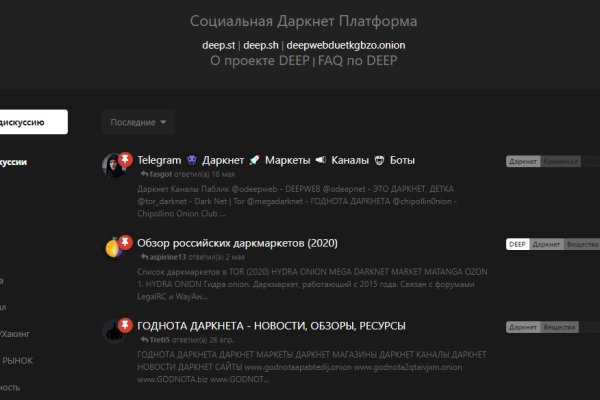 Кракен площадка kr2web in