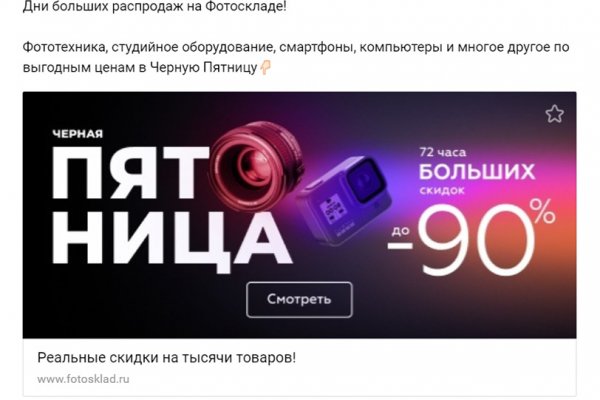 Кракен маркетплейс официальный сайт