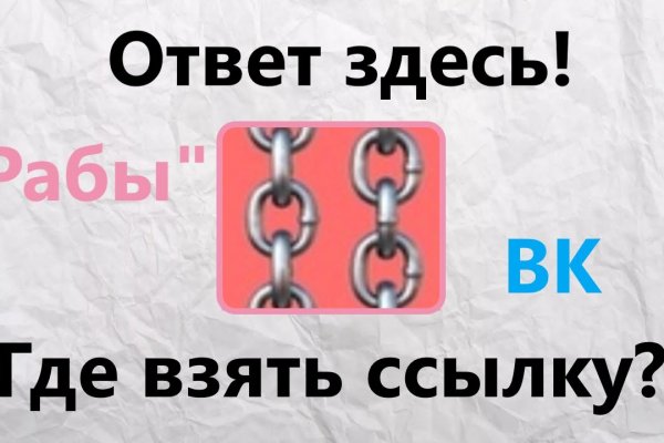 Как восстановить аккаунт на кракене даркнет