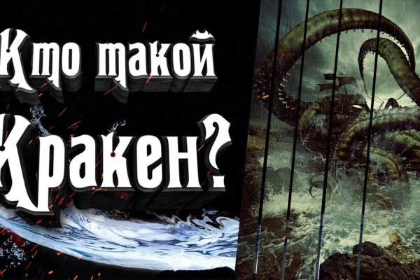 Kraken onion вход