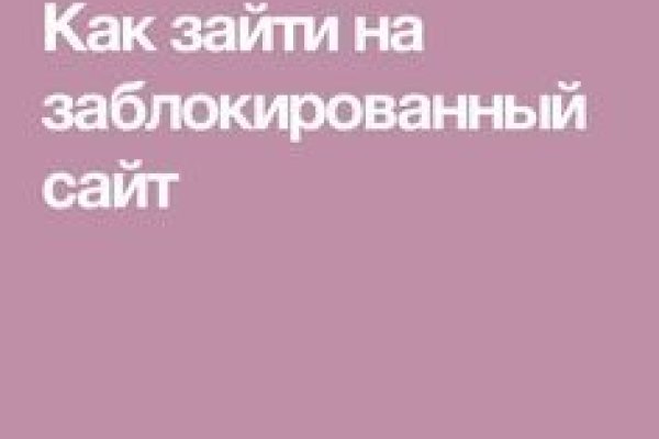 Кракен сайт даркнет