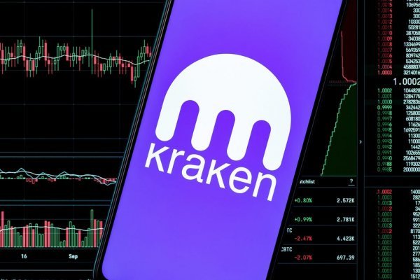 Как найти kraken