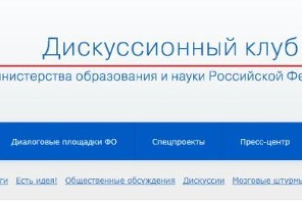 Кракен онион даркнет площадка