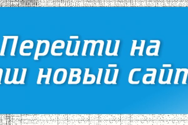 Вместо гидры