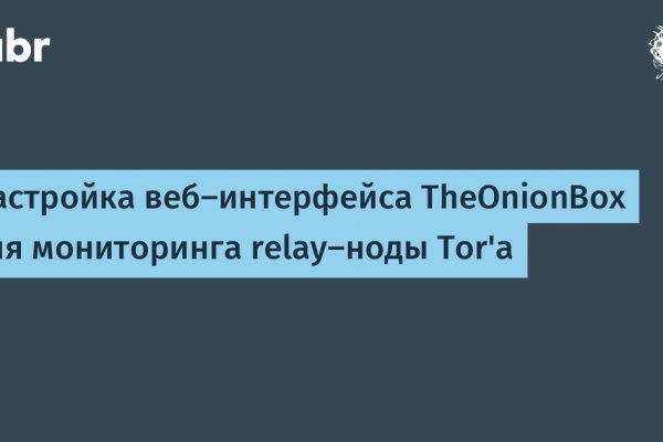 Через какой браузер заходить на кракен