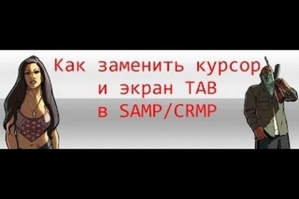 Кракен маркетплейс магазин