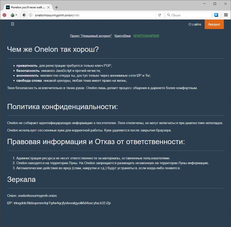 Сайт kraken darknet